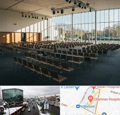 سالن کنفرانس در اقدسیه