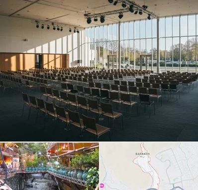 سالن کنفرانس در درکه