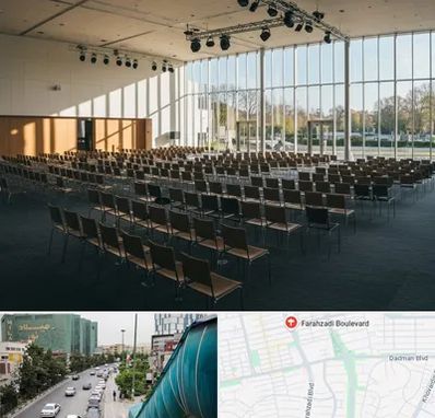 سالن کنفرانس در بلوار فرحزادی