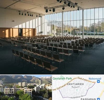 سالن کنفرانس در اختیاریه