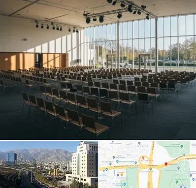 سالن کنفرانس در حقانی