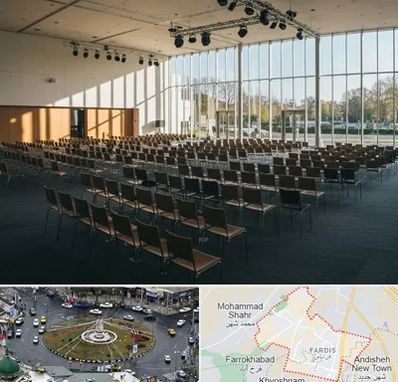 سالن کنفرانس در فردیس کرج