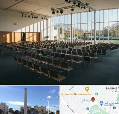 سالن کنفرانس در فلکه گاز شیراز
