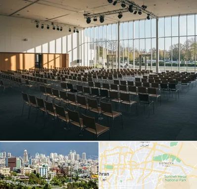 سالن کنفرانس در شرق تهران