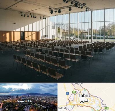 سالن کنفرانس در تبریز