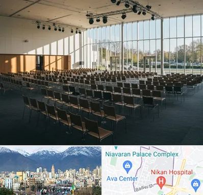 سالن کنفرانس در آجودانیه