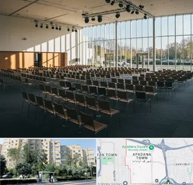 سالن کنفرانس در آپادانا