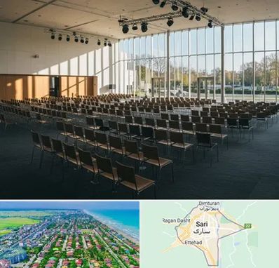سالن کنفرانس در ساری