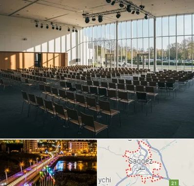 سالن کنفرانس در سقز