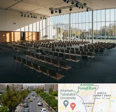 سالن کنفرانس در شهران