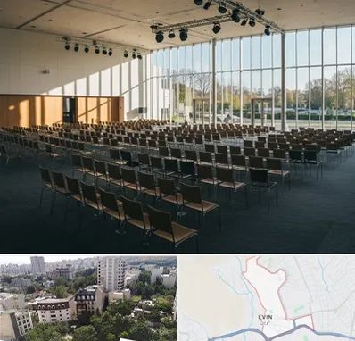 سالن کنفرانس در اوین