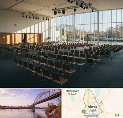 سالن کنفرانس در اهواز