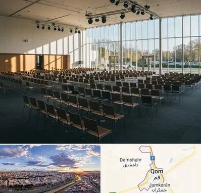 سالن کنفرانس در قم