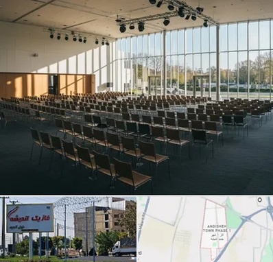 سالن کنفرانس در فاز یک اندیشه
