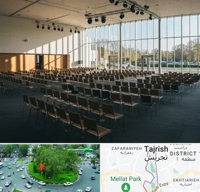 سالن کنفرانس در تجریش