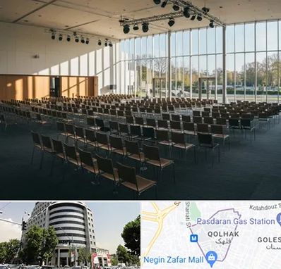 سالن کنفرانس در قلهک