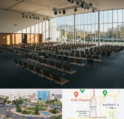 سالن کنفرانس در ونک