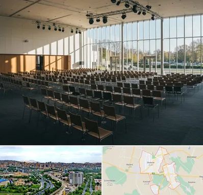 سالن کنفرانس در شهریار