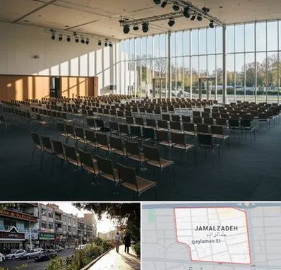 سالن کنفرانس در خیابان جمالزاده