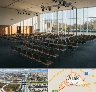 سالن کنفرانس در اراک