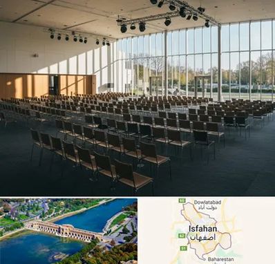 سالن کنفرانس در اصفهان