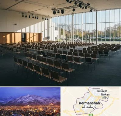سالن کنفرانس در کرمانشاه
