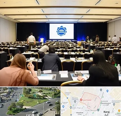 برگزار کننده همایش در شاهین ویلا کرج 