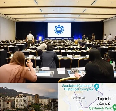 برگزار کننده همایش در زعفرانیه 