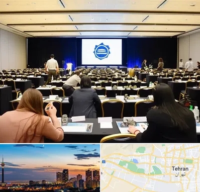 برگزار کننده همایش در غرب تهران 