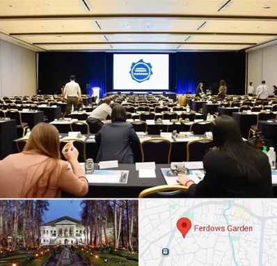 برگزار کننده همایش در باغ فردوس 