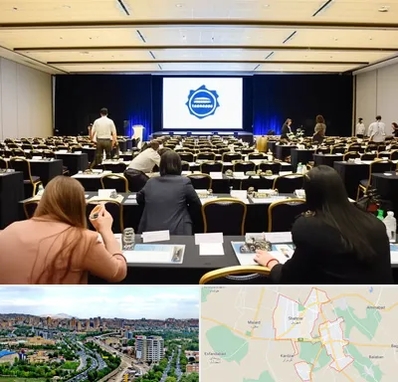 برگزار کننده همایش در شهریار