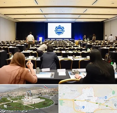 برگزار کننده همایش در بومهن