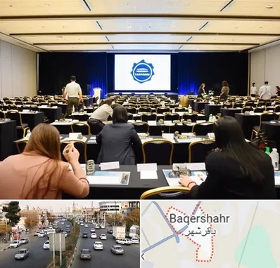 برگزار کننده همایش در باقرشهر