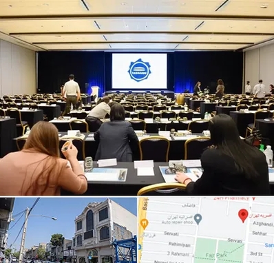 برگزار کننده همایش در افسریه 