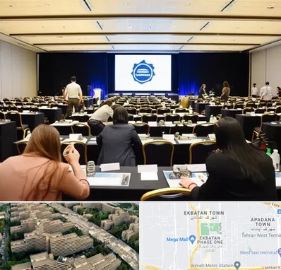 برگزار کننده همایش در اکباتان 