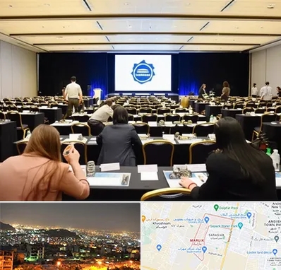 برگزار کننده همایش در مارلیک کرج 