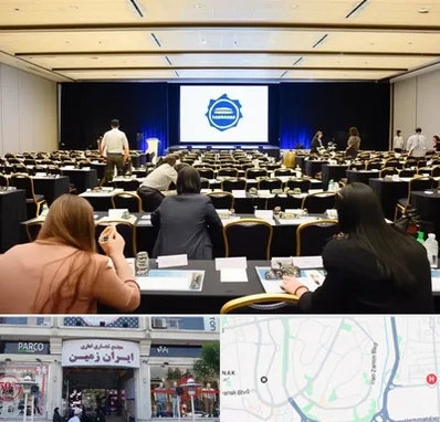 برگزار کننده همایش در ایران زمین 