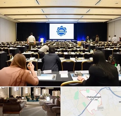 برگزار کننده همایش در چهاردانگه