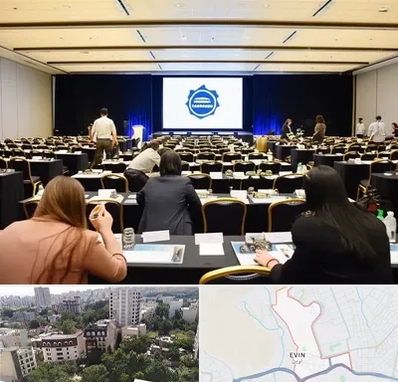 برگزار کننده همایش در اوین 