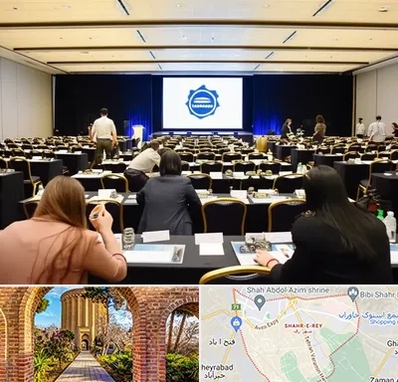 برگزار کننده همایش در شهر ری