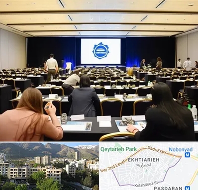 برگزار کننده همایش در اختیاریه 