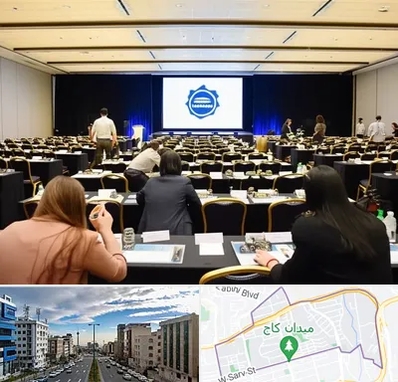 برگزار کننده همایش در سعادت آباد 