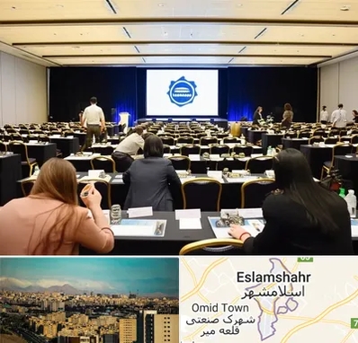 برگزار کننده همایش در اسلامشهر