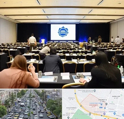 برگزار کننده همایش در گلشهر کرج 