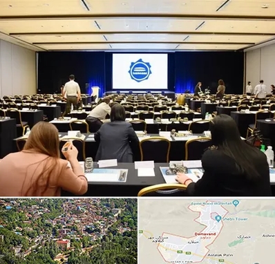 برگزار کننده همایش در دماوند