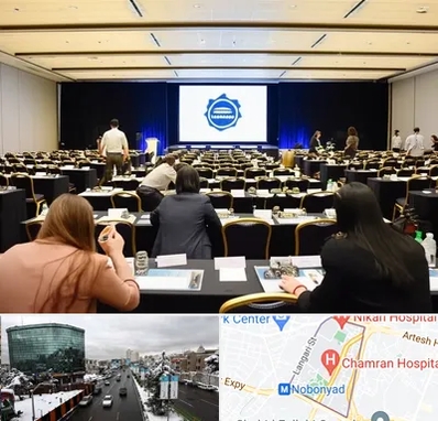 برگزار کننده همایش در اقدسیه 