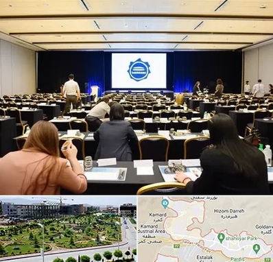 برگزار کننده همایش در پردیس