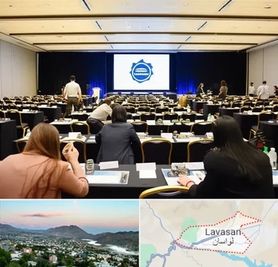 برگزار کننده همایش در لواسان