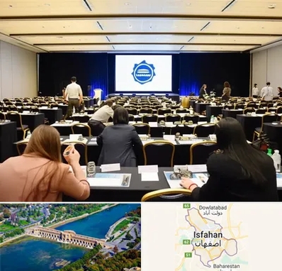 برگزار کننده همایش در اصفهان