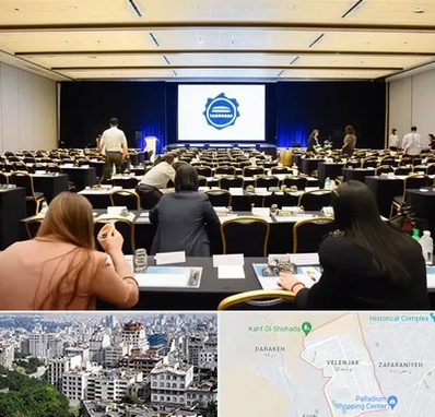 برگزار کننده همایش در ولنجک 